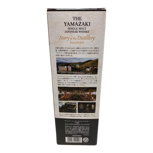 サントリー ジャパニーズウィスキー 2024EDITION 700ml 箱付 山崎 未開封
