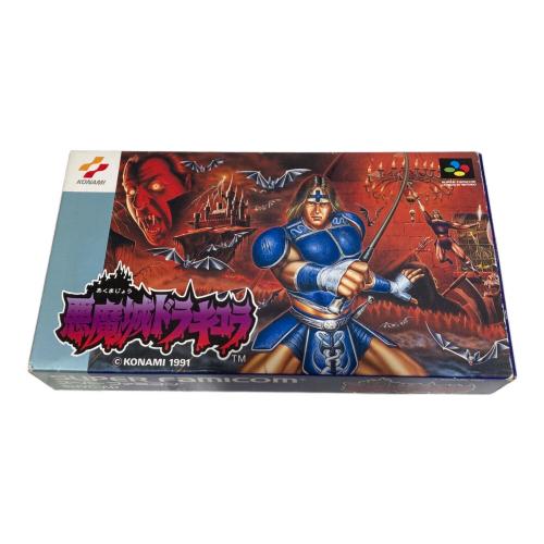 Nintendo (ニンテンドー) スーパーファミコン用ソフト 悪魔城ドラキュラ -