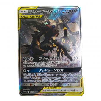 ポケモンカード ブラッキー＆ダークライex 182/173 SR