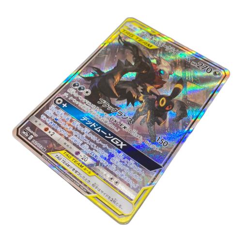 ポケモンカード ブラッキー＆ダークライex 182/173 SR｜トレファクONLINE