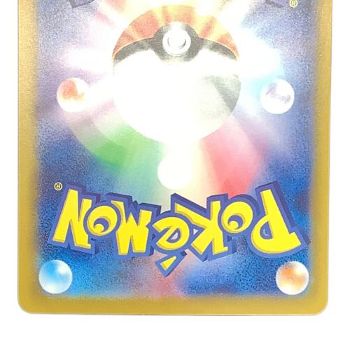 ポケモンカード シロナのガブリアスex 087/063