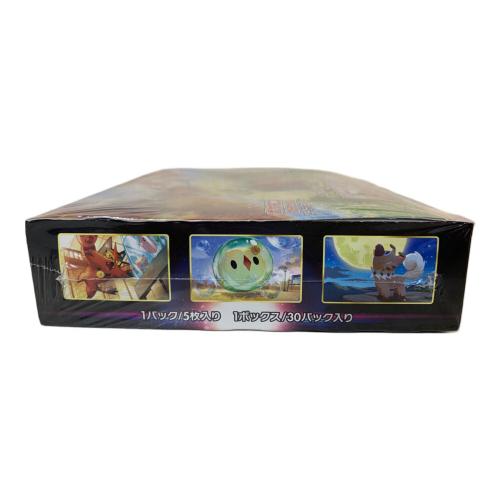 ポケモンカード パラダイムトリガーBOX