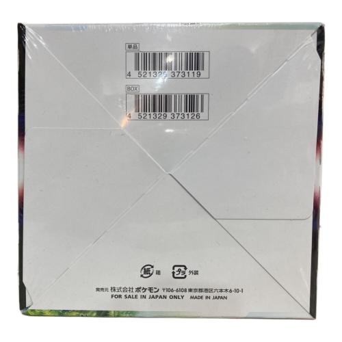 ポケモンカード パラダイムトリガーBOX