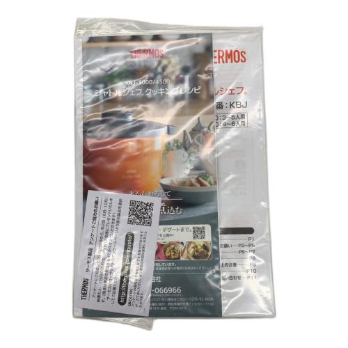 THERMOS (サーモス) 真空保温調理器 オレンジ KBJ-4500