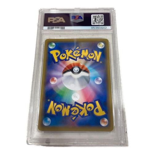ポケモンカード PSA10 @ ブルーの探索 196/173SR SR