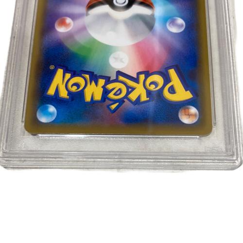 ポケモンカード PSA10 @ ブルーの探索 196/173SR SR