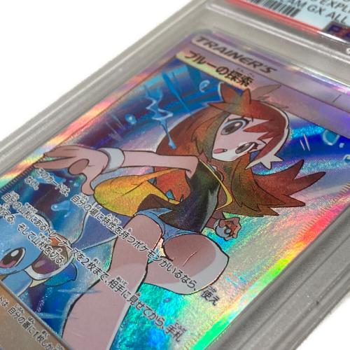 ポケモンカード PSA10 @ ブルーの探索 196/173SR SR