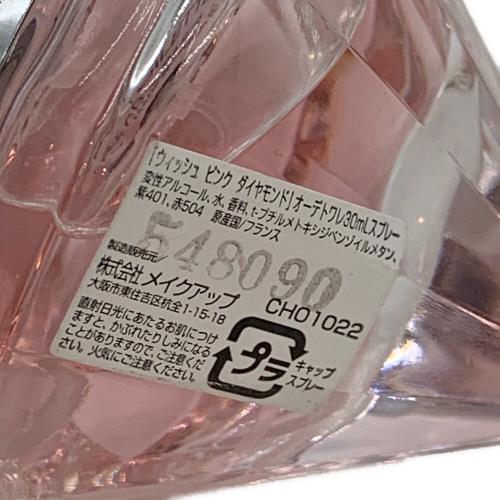 CHOPARD (ショパール) オードトワレ ウィッシュピンクダイヤモンド 30ml