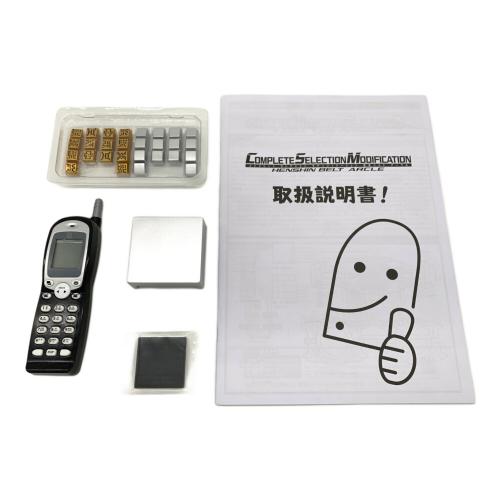 BANDAI（バンダイ） 仮面ライダークウガ（カメンライダークウガ） 変身ベルト アークル