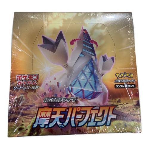 ポケモンカードBOX シュリンク付 摩天パーフェクト 拡張パック