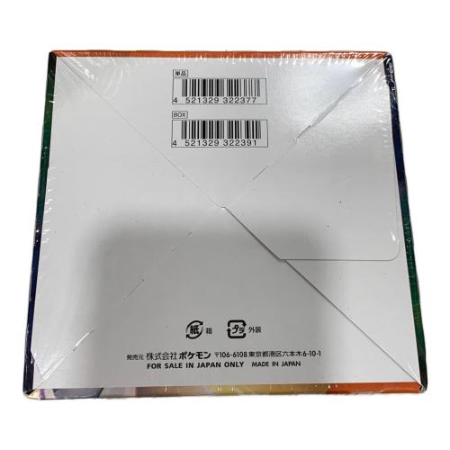 ポケモンカードBOX シュリンク付 摩天パーフェクト 拡張パック