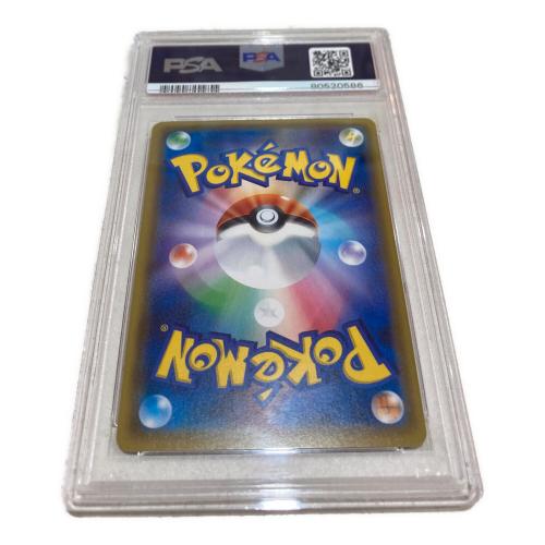 ポケモンカード カリン　 183/171 PSA10