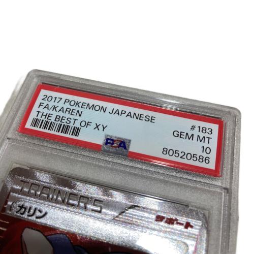 ポケモンカード カリン　 183/171 PSA10