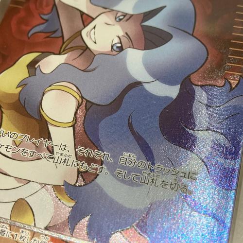 ポケモンカード カリン　 183/171 PSA10