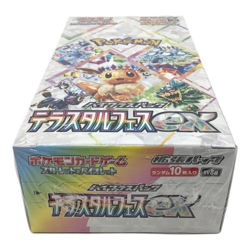 ポケモンカード BOX シュリンク付 テラスタルフェスex
