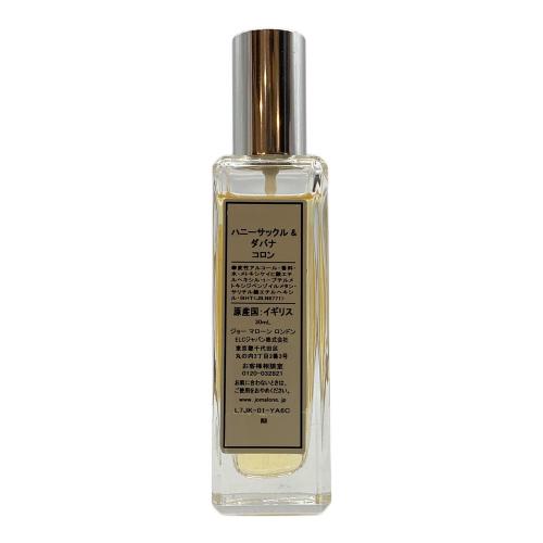 JO MALONE (ジョーマローン) コロン ハニーサックル＆ダバナ 30ml 残量80%-99%
