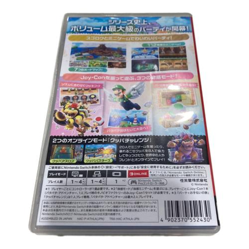 Nintendo Switch用ソフト スーパー マリオパーティ ジャンボリー CERO A (全年齢対象)