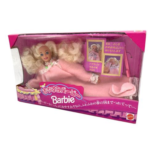 Mattel（マテル） バービー人形 おやすみバービー