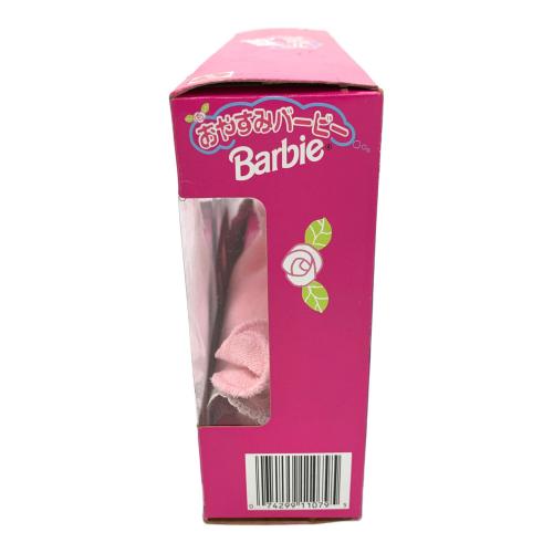 Mattel（マテル） バービー人形 おやすみバービー