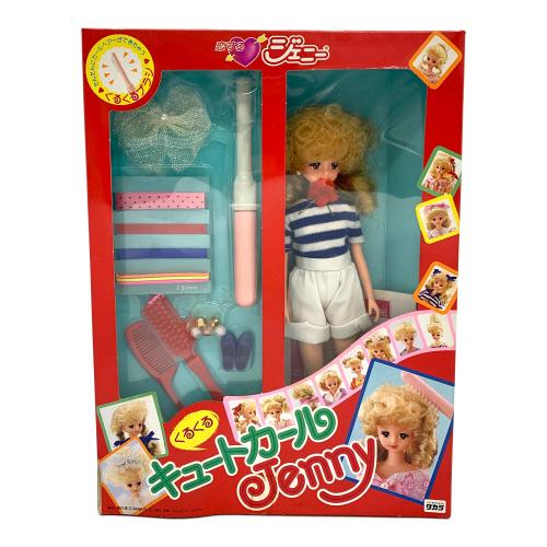 TAKARA (タカラ) くるくる キュートカールJenny