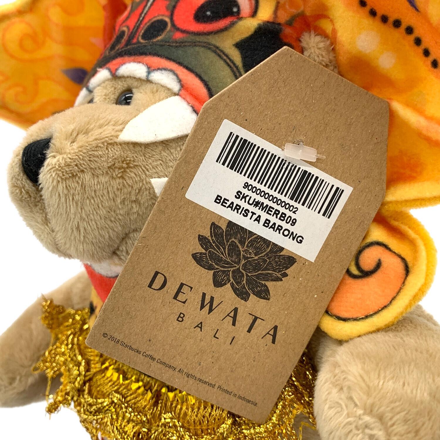 STARBUCKS COFFEE (スターバックスコーヒー) DEWATA ベアリスタ