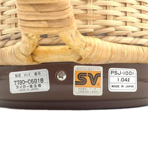 Tiger (タイガー) 藤ポット ブラウン PSJ-1001