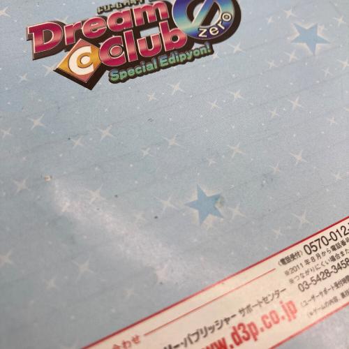 Playstation3用ソフト ドリームクラブゼロ スペシャルエディぴょん！ CERO D (17歳以上対象)