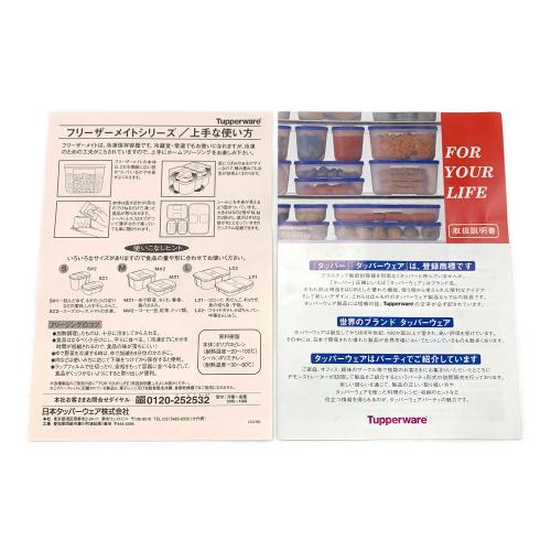 Tupperware (タッパーウェア) フリーザーメイト フィエスタギフト