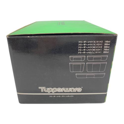 Tupperware (タッパーウェア) フリーザーメイト グリーンボックス