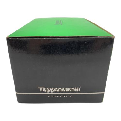 Tupperware (タッパーウェア) フリーザーメイト グリーンボックス