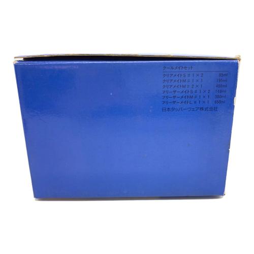 Tupperware (タッパーウェア) クールメイトセット