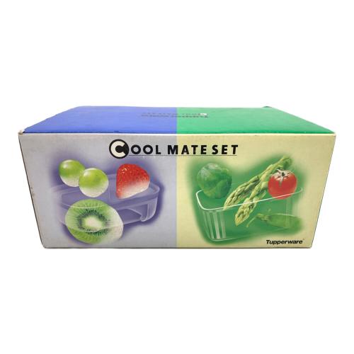 Tupperware (タッパーウェア) クールメイトセット