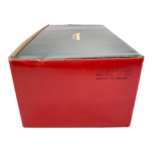 Tupperware (タッパーウェア) ラウンド＆スクエアギフト