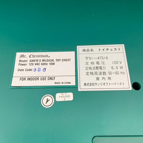 Mr.Christmas（ミスタークリスマス） Santa's Musical Toy Chest サンタミュージカルトイチェスト