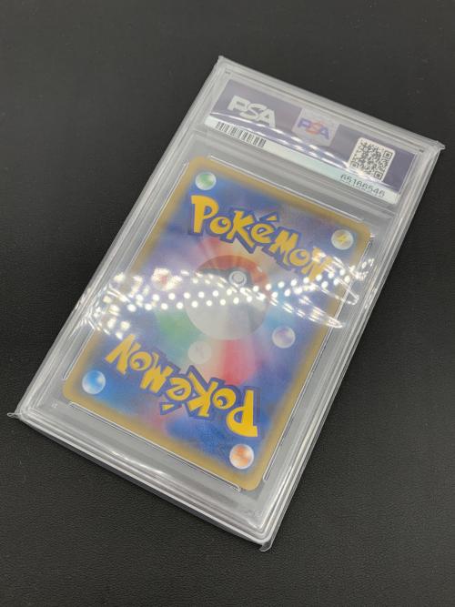 ポケモンカード PSA10 リザードンGX 058/051 HR 闘う虹を見たか