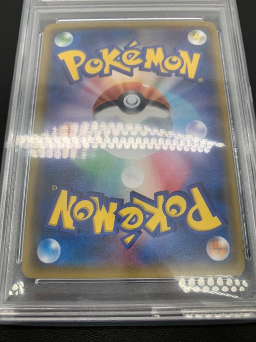 ポケモンカード PSA10 リザードンGX 058/051 HR 闘う虹を見たか