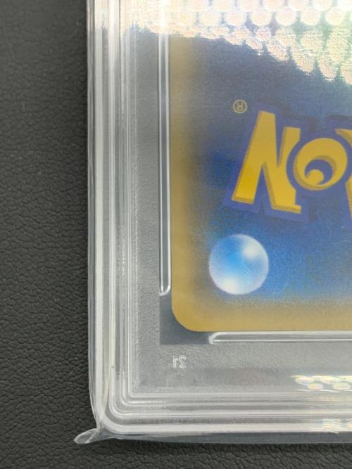 ポケモンカード PSA10 リザードンGX 058/051 HR 闘う虹を見たか