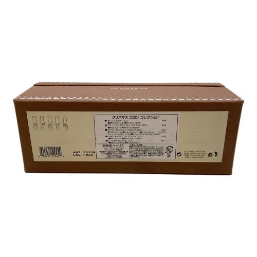 JO MALONE (ジョーマローン) コロン コレクション 5本セット