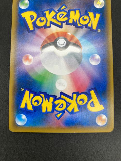 ポケモンカード レッドのピカチュウ 270/SM-P プロモ ポケモンセンター オープン20周年記念