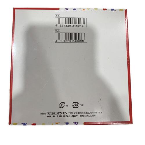 ポケモンカード @ ポケモンカード151