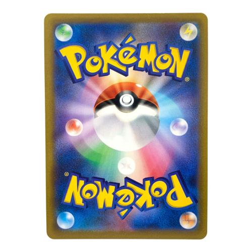 ポケモンカード ミュウVMAX 119/100 HR フュージョンアーツ