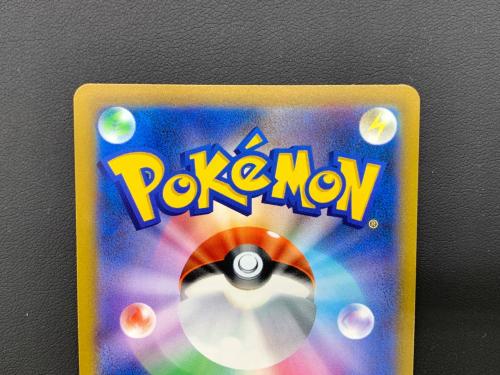 ポケモンカード ミュウVMAX 119/100 HR フュージョンアーツ