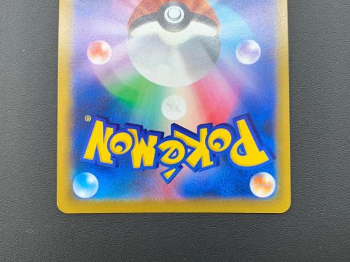 ポケモンカード ミュウVMAX 119/100 HR フュージョンアーツ