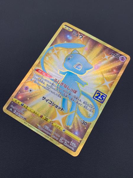 ポケモンカード ミュウ 030/028 UR 25th ANNIVERSARY COLLECTION