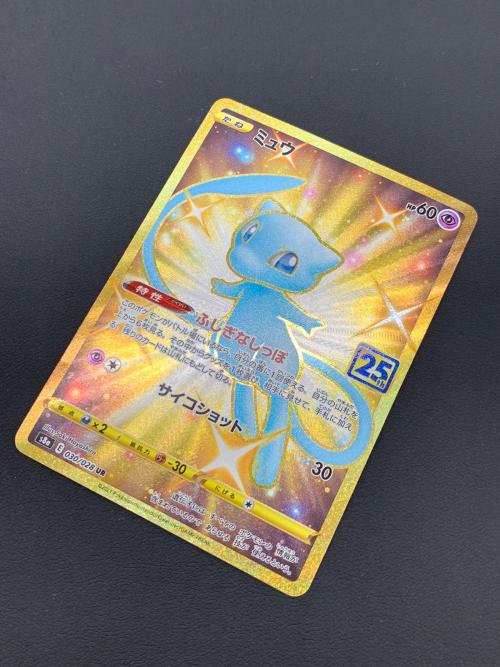 ポケモンカード ミュウ 030/028 UR 25th ANNIVERSARY COLLECTION