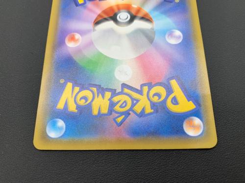 ポケモンカード ミュウ 030/028 UR 25th ANNIVERSARY COLLECTION