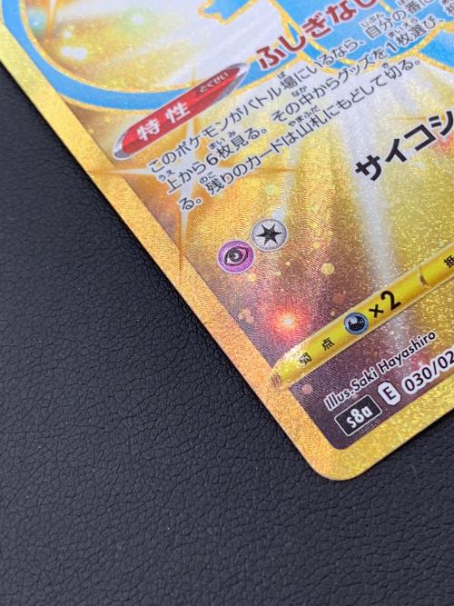 25th ANNIVERSARY COLLECTION ミュウur￼ ポケモンカード ミュウ