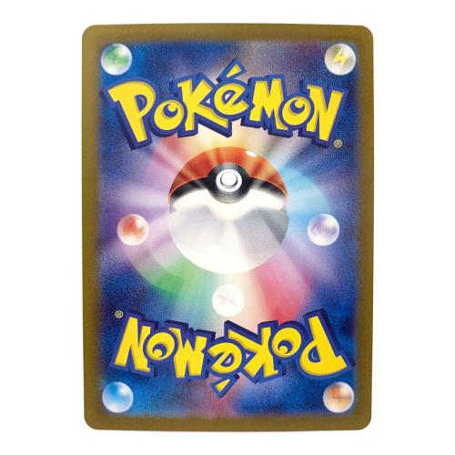 ポケモンカード サザレ 092/066 SAR クリムゾンヘイズ