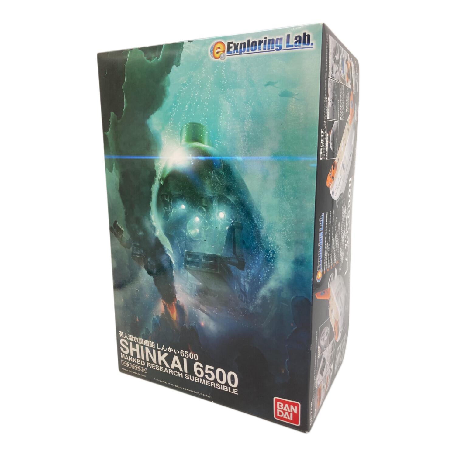 BANDAI (バンダイ) プラモデル 有人潜水調査船しんかい6500