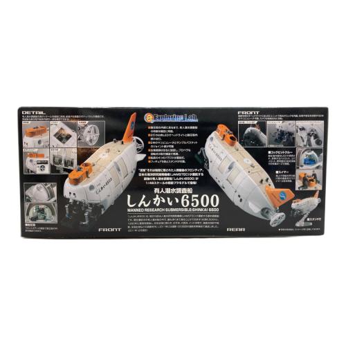 BANDAI (バンダイ) プラモデル 有人潜水調査船しんかい6500